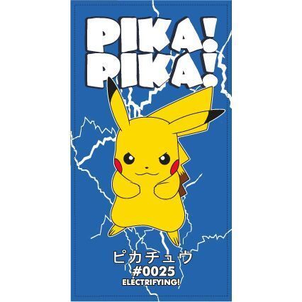 Toalha de Praia Pikachu Pokémon Microfibra